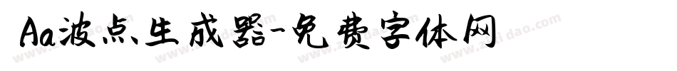  Aa波点生成器字体转换